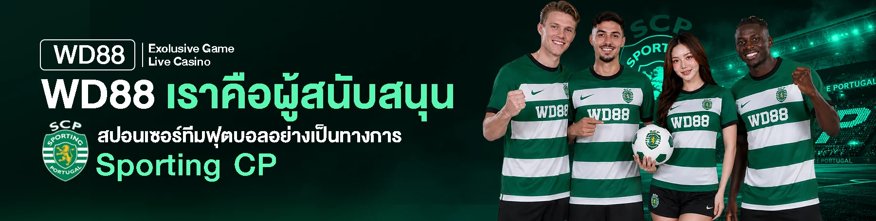WD88 สล็อตเว็บตรง แตกง่าย ฝากถอนไม่มีขั้นต่ำ