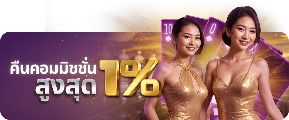 RICH6ET สล็อตเว็บตรง คาสิโน บาคาร่า ครบวงจร