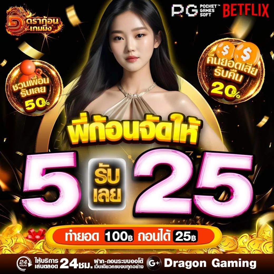 ฟีเจอร์เด่น
