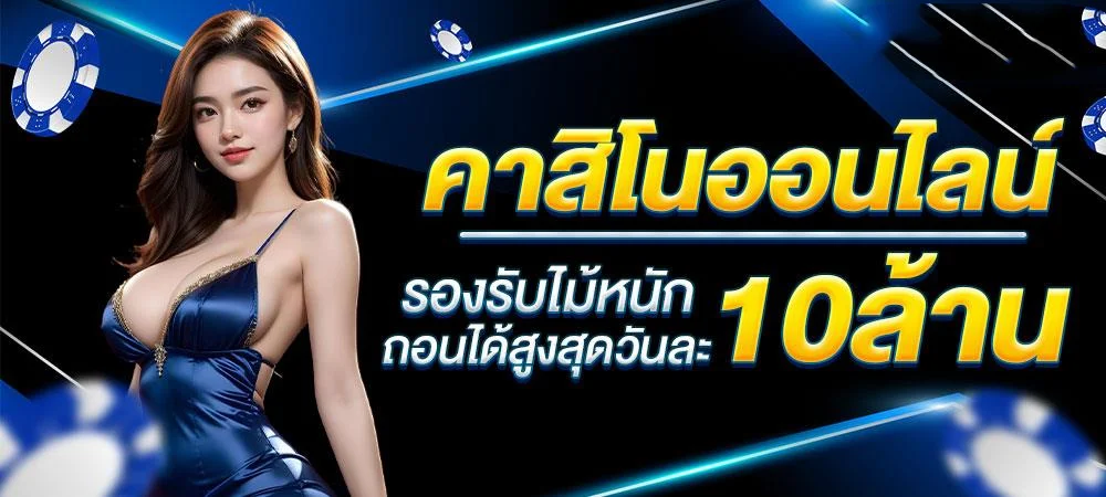 ROCKY89 สล็อตเว็บตรง คาสิโน กีฬา หวย ครบจบ