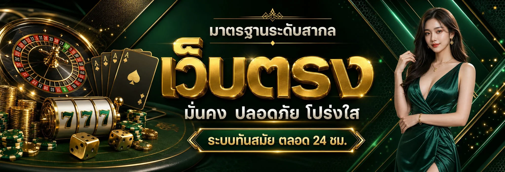 หน้าแรก
