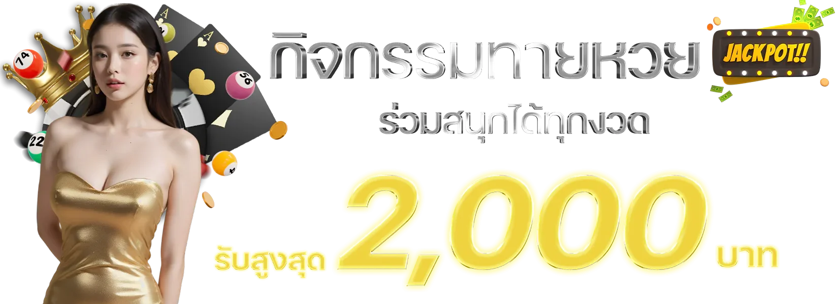 หน้าแรก
