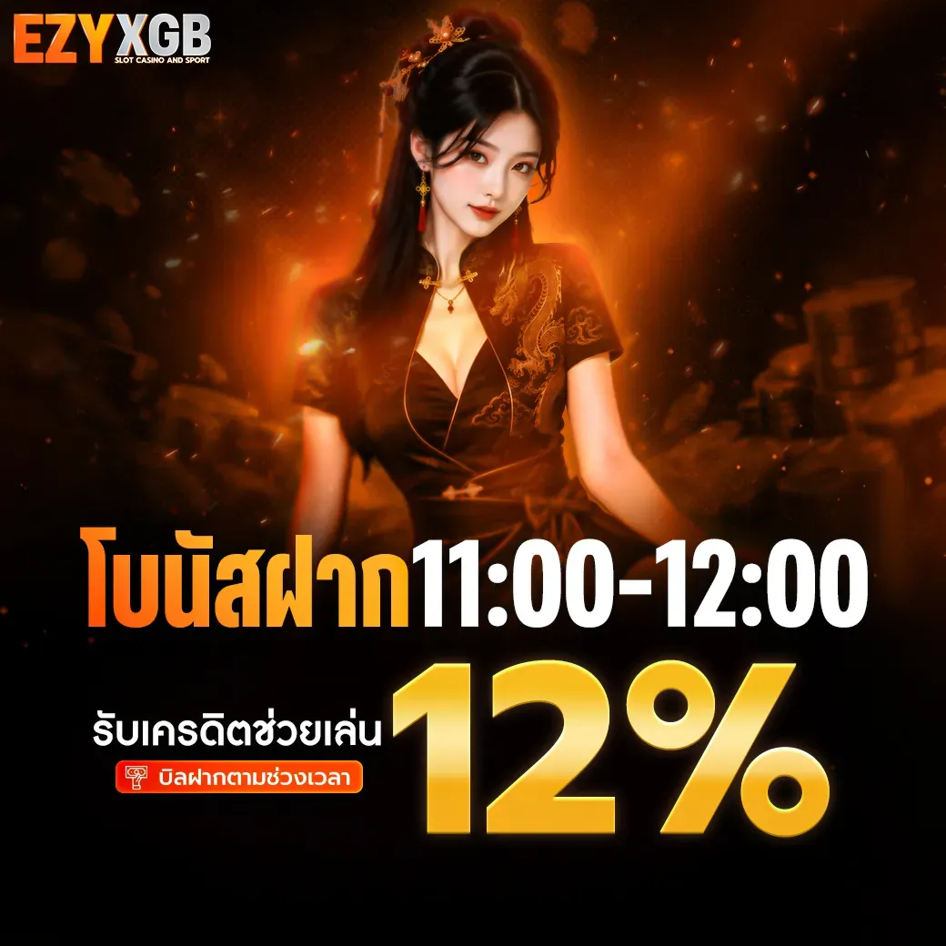 ฟีเจอร์เด่น