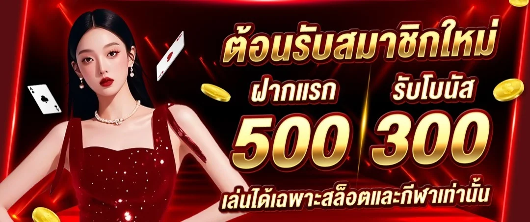 HUBHENGJING888 (ฮับเฮงจิง888) สล็อต บาคาร่าออนไลน์