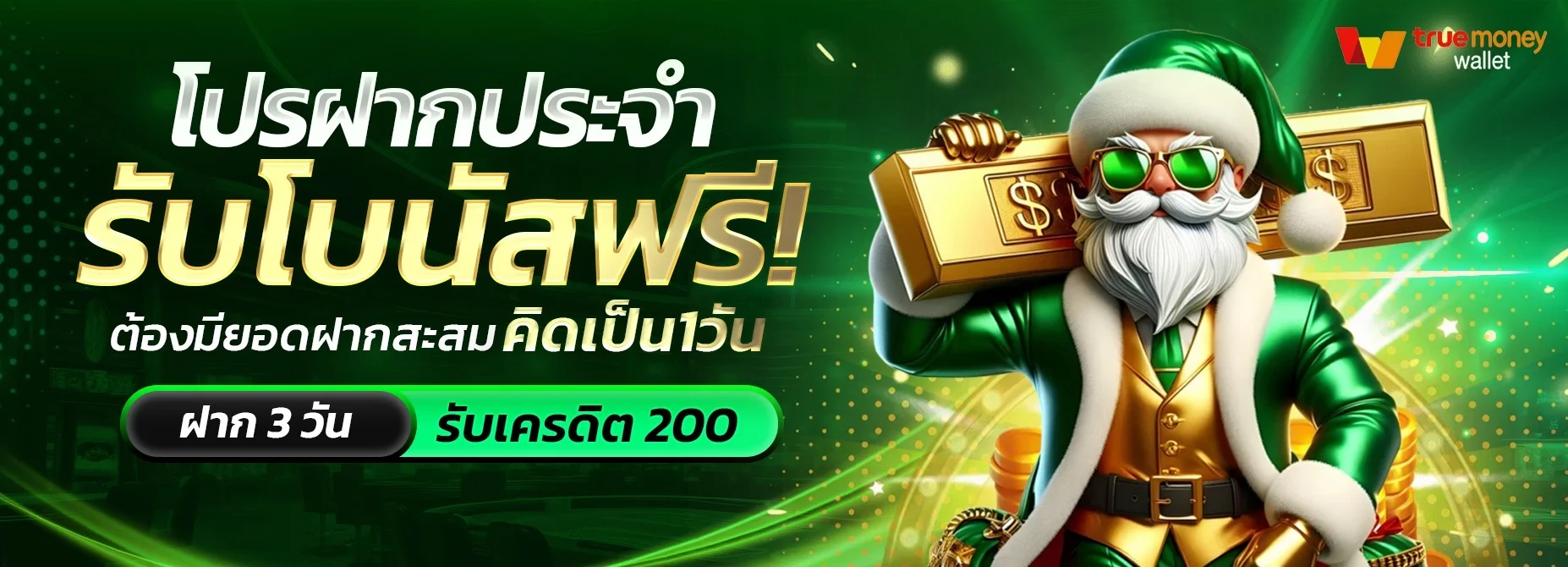 Funny888 คาสิโนออนไลน์ สล็อตเว็บตรง สมัครเล่นฟรี