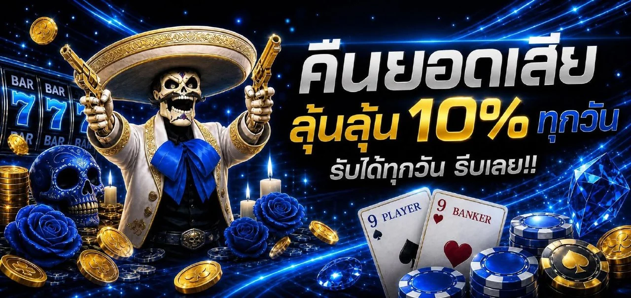 AURA789 สมัครสมาชิก เว็บสล็อตตรง ฝากถอนไม่มีขั้นต่ำ