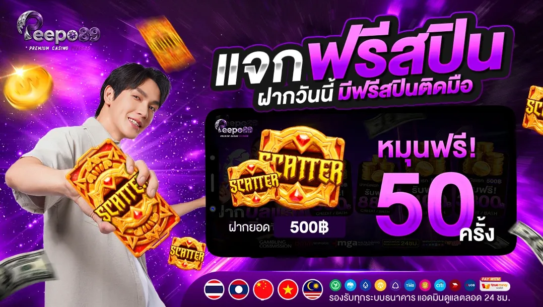 หน้าแรก