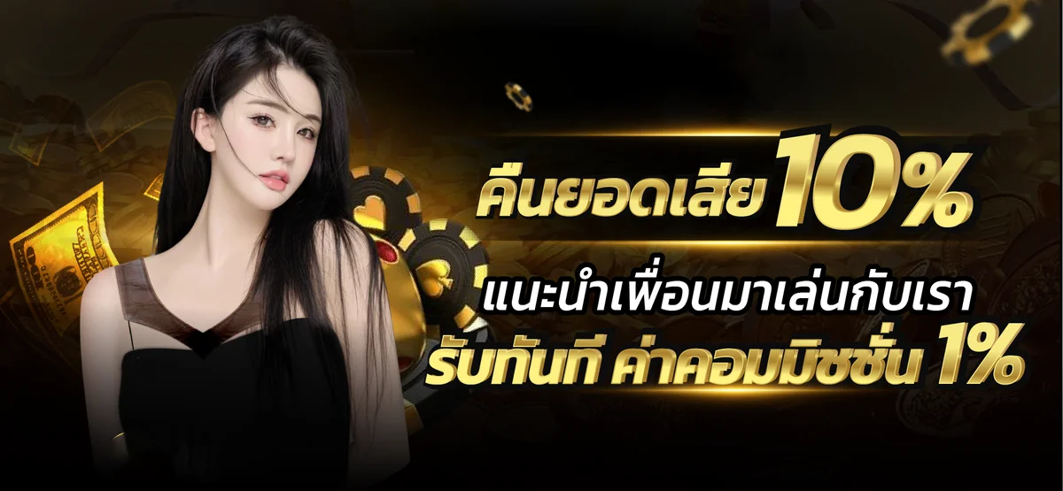 SAGOAL เว็บเดิมพันออนไลน์มาแรงแห่งปี รวมทุกเกมไว้ครบ