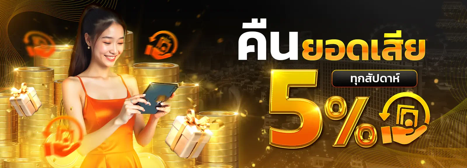 CASH65 สมัครสมาชิก เว็บตรง ฝากถอนออโต้ไม่มีขั้นต่ำ