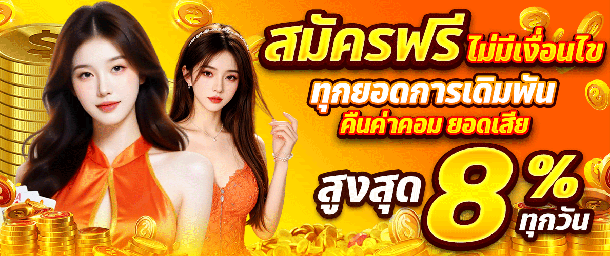 หน้าแรก