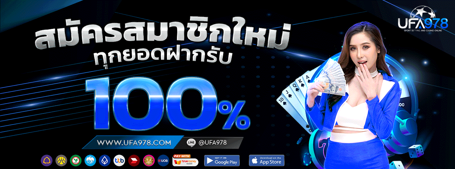หน้าแรก