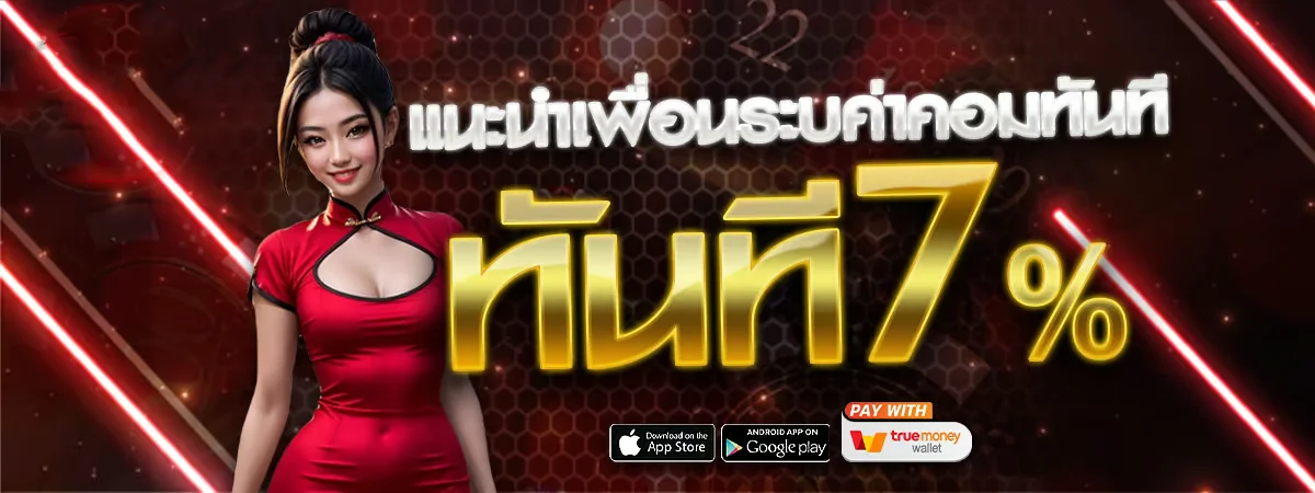AMBSLOTS88 คาสิโนออนไลน์ สล็อตเว็บตรง คาสิโนสด