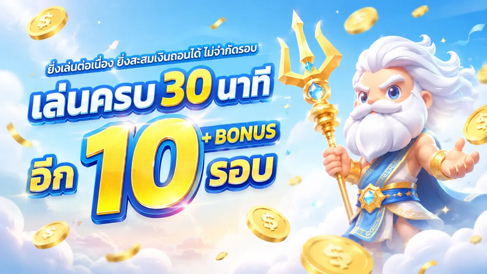 สล็อตเว็บตรง สล็อตเครดิตฟรี แตกง่าย HYBET168