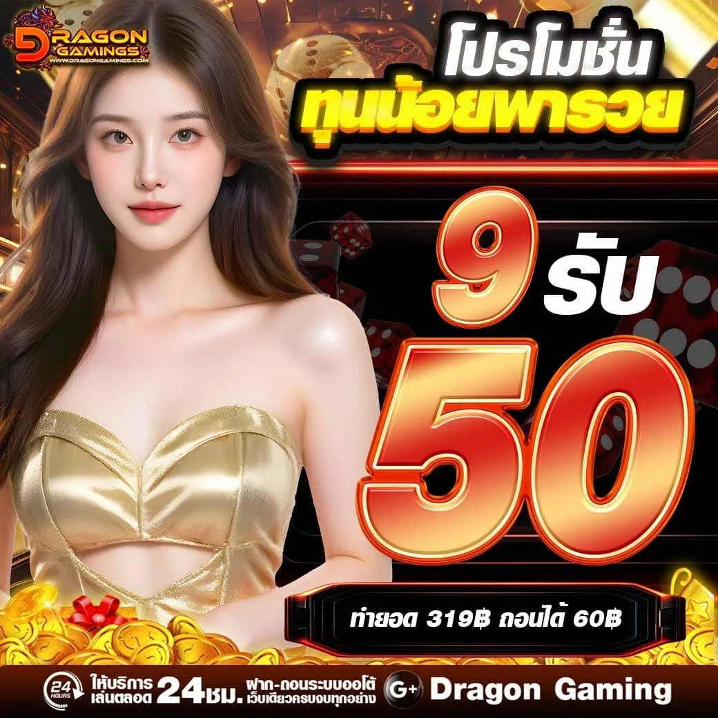 ฟีเจอร์เด่น