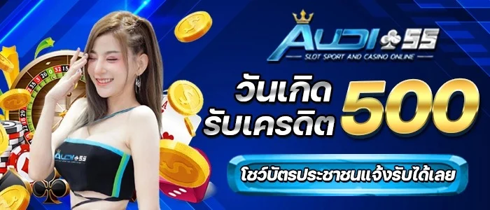 หน้าแรก
