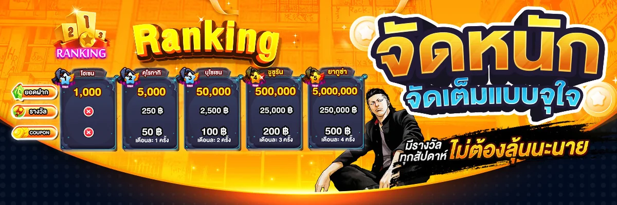 ฟีเจอร์เด่น