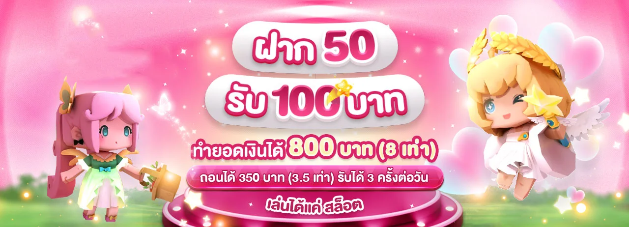AMB168 เว็บตรง คาสิโนออนไลน์ สล็อต 24 ชม.