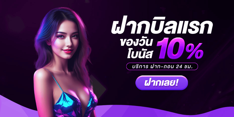 TGA168 เว็บพนันออนไลน์ครบวงจรเว็บตรงมั่นคง