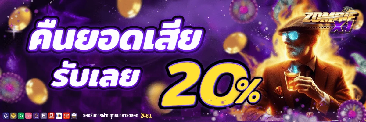 หน้าแรก