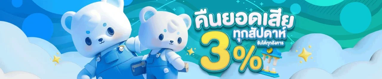 หน้าแรก