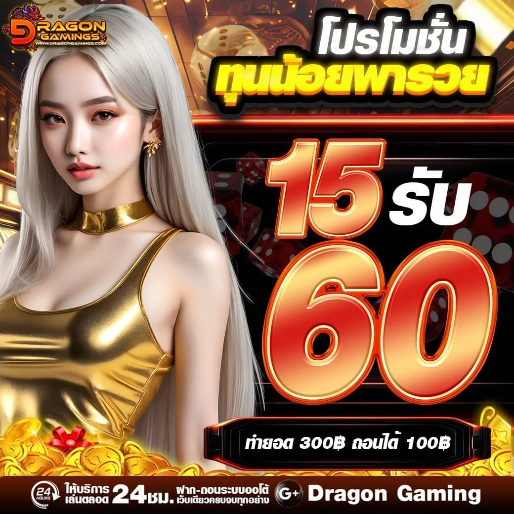 ฟีเจอร์เด่น