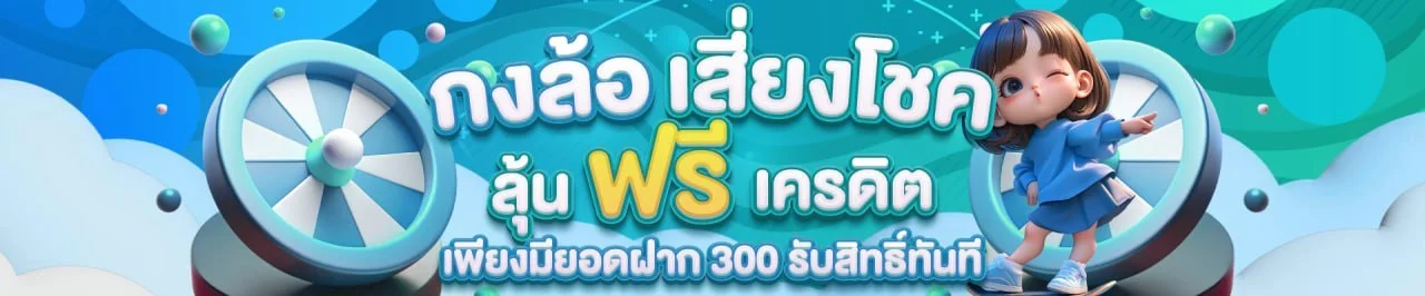 หน้าแรก