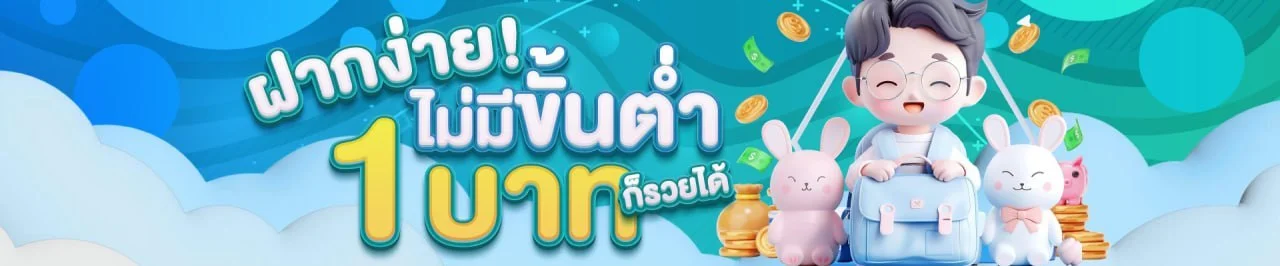 หน้าแรก