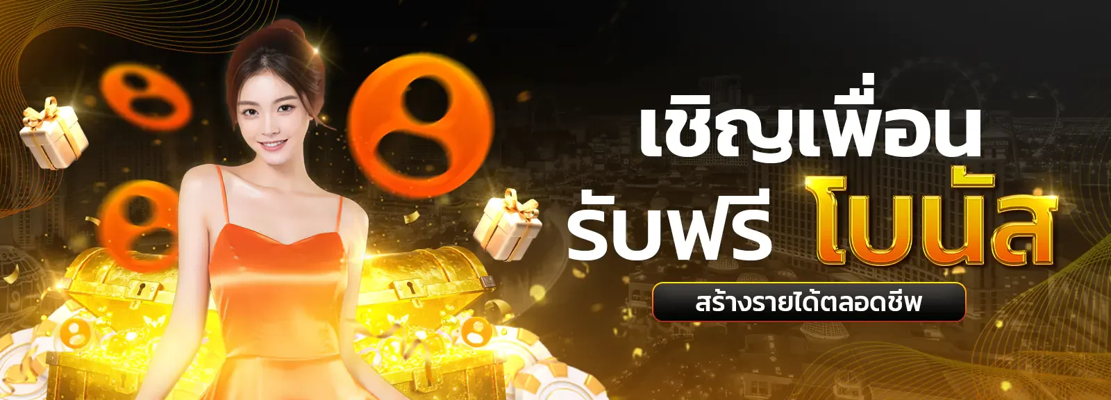 CASH65 สมัครสมาชิก เว็บตรง ฝากถอนออโต้ไม่มีขั้นต่ำ