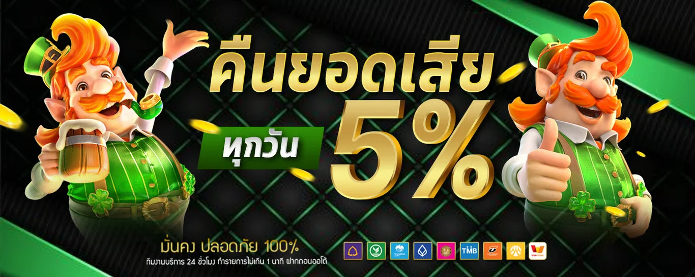 FOMO666 สล็อต คาสิโน แทงบอล หวย ครบจบที่เดียว