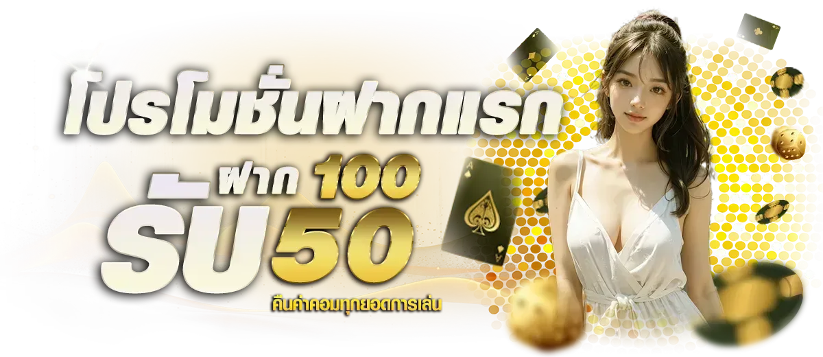 หน้าแรก