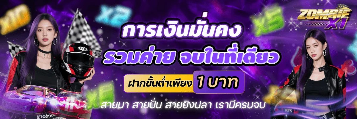 หน้าแรก