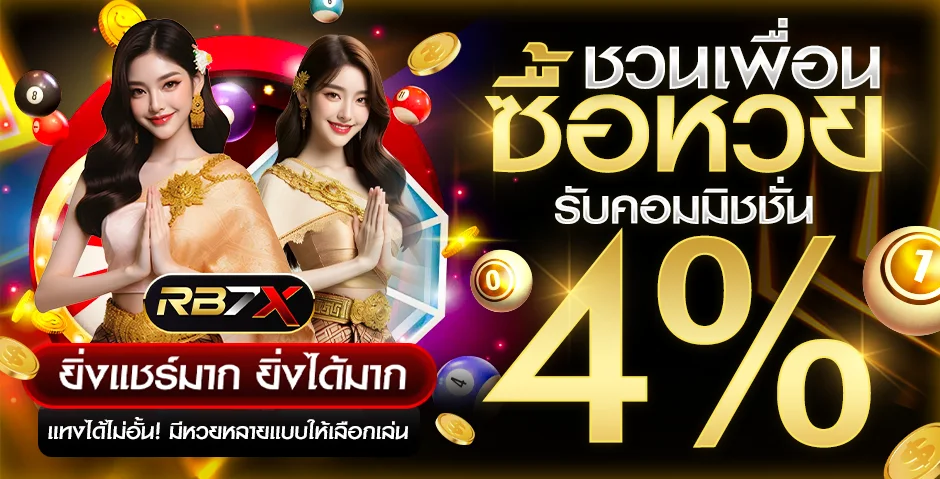 หน้าแรก