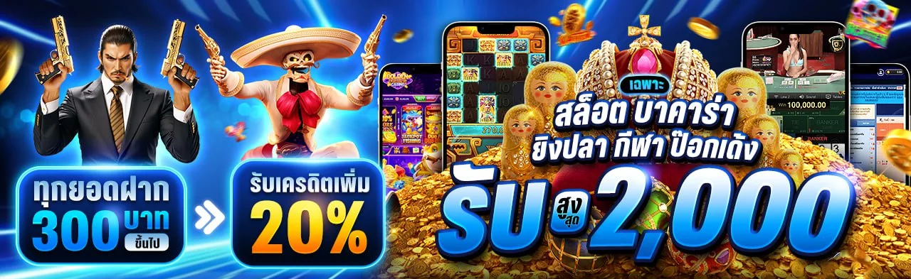 สล็อตออนไลน์ LENBALL168 เว็บตรง PG Slot ครบทุกค่าย