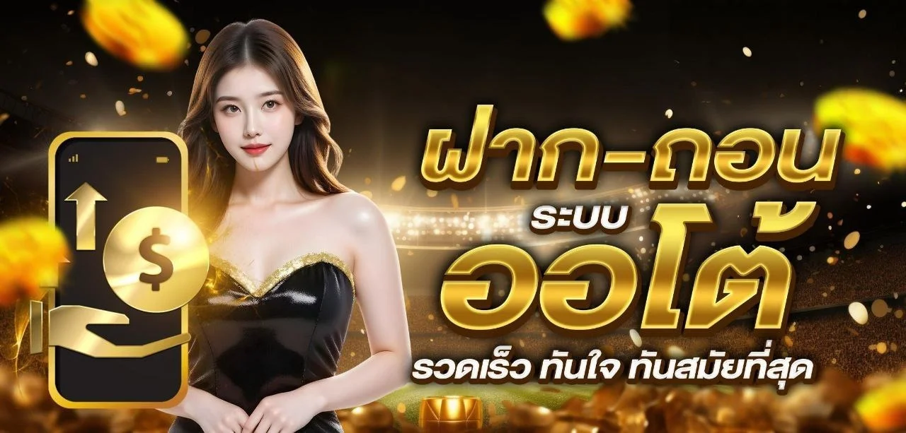 TOPONE เว็บพนันออนไลน์ สล็อต บาคาร่า เว็บตรง