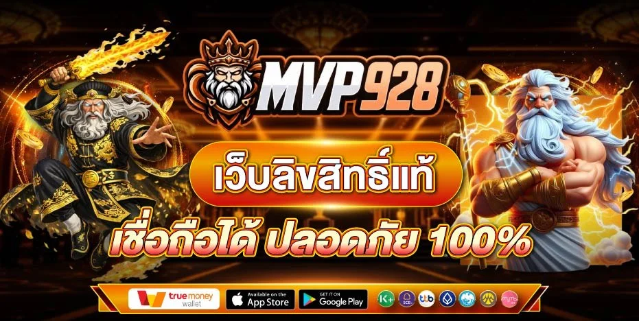 ฟีเจอร์เด่น