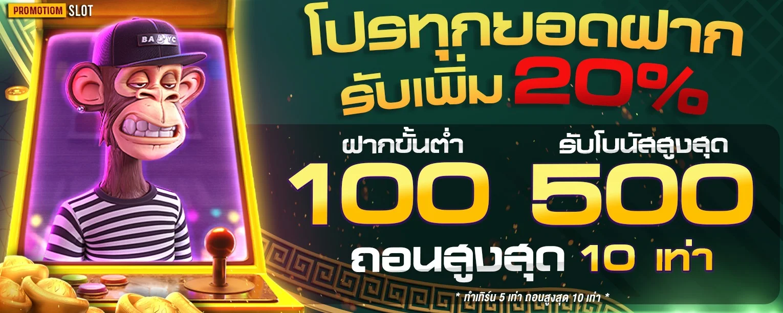 BTS8888 ทางเข้าเล่น สล็อต คาสิโน แทงบอล เว็บตรงครบวงจร