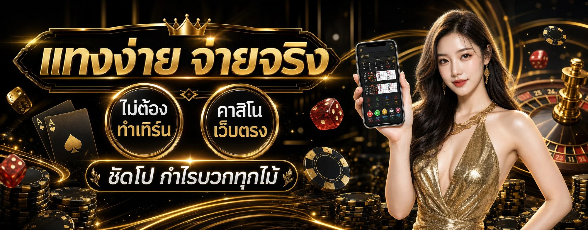 PEA168 สล็อตเว็บตรง เกมออนไลน์ครบวงจร | pea168.biz