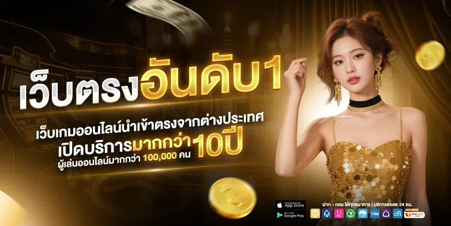 HISO66 ทางเข้าเล่น สมัครสมาชิก รับโบนัสฟรี