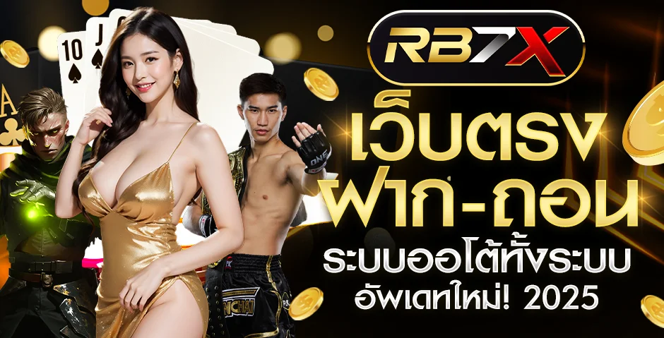 หน้าแรก