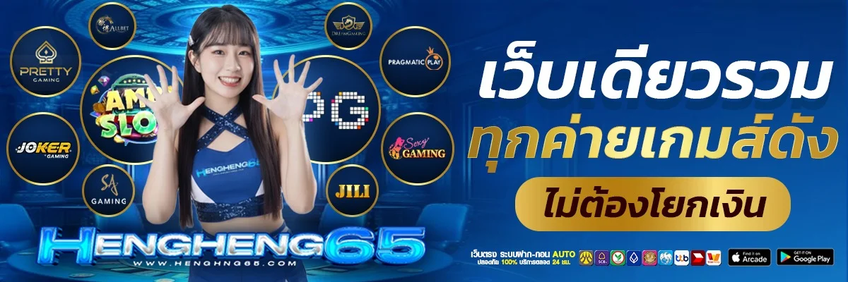 หน้าแรก