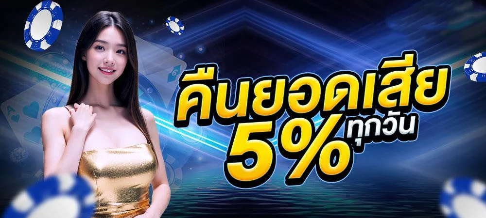 Club Pussy 168 ทางเข้า CLUBPUSSY168 สมัครฝากถอนออโต้