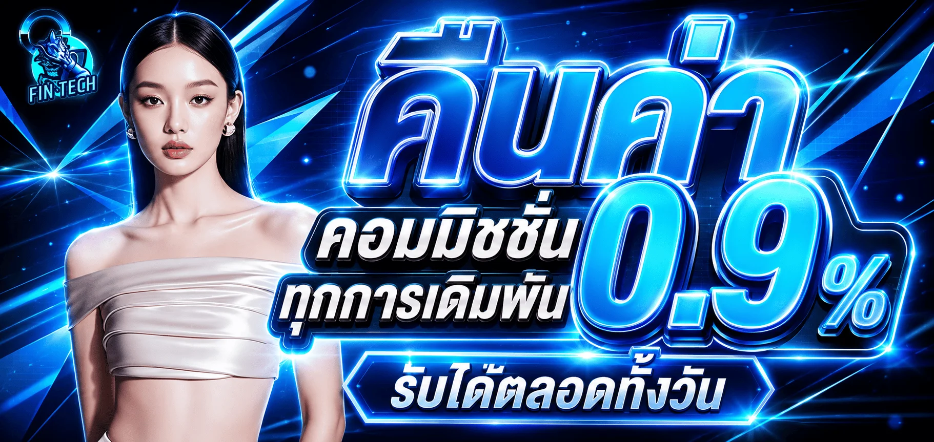 หน้าแรก