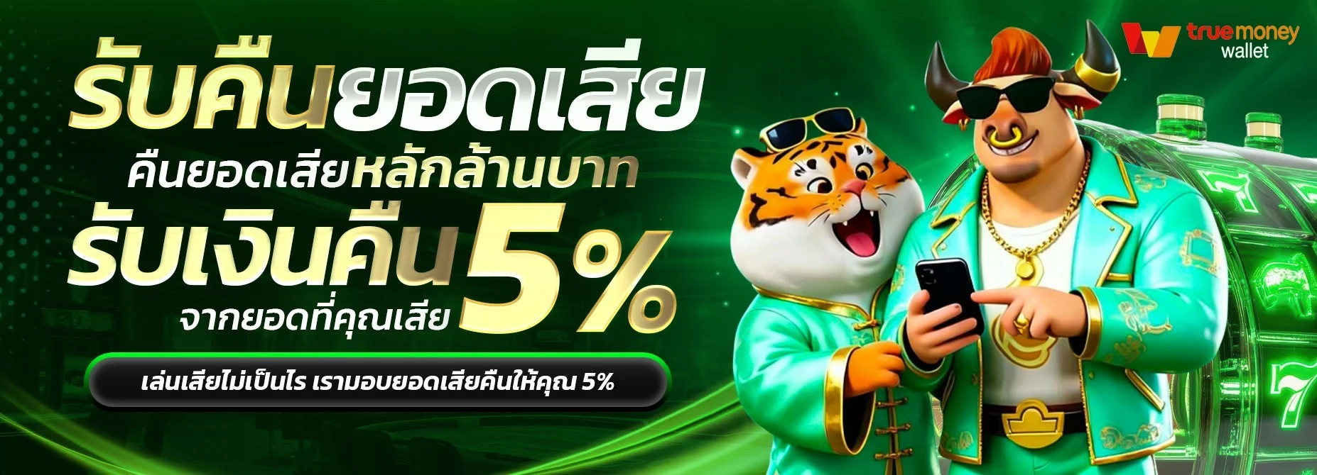 Monsterbet888 เว็บพนันออนไลน์ สล็อต คาสิโน ครบวงจร
