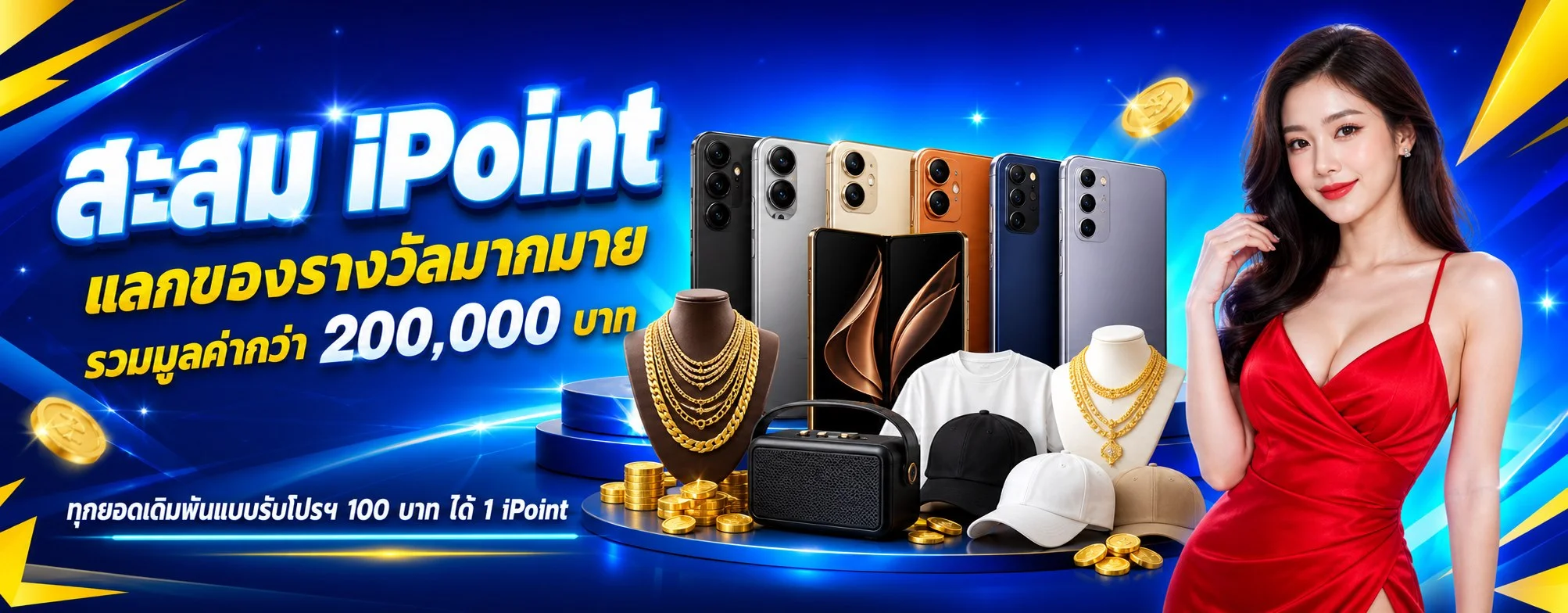 PNT96 สล็อต คาสิโนสด เว็บตรง สมัครง่ายฝากถอนเร็ว
