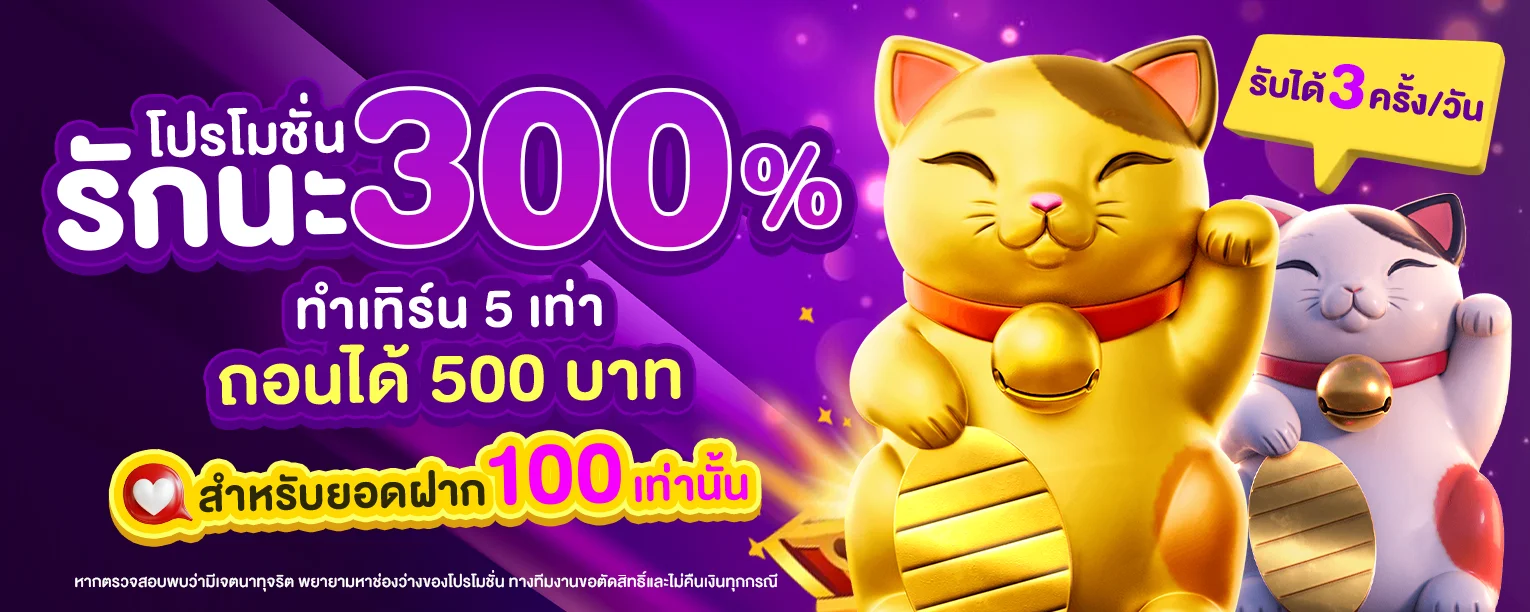 PLAYLIST99 รวมเกมออนไลน์ครบ สล็อต กีฬา หวย
