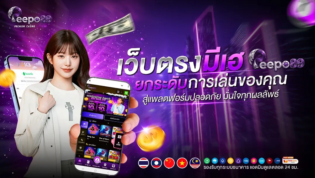 หน้าแรก