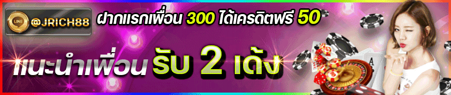 ผลหวย JRICH88 ตรวจหวยล่าสุดย้อนหลังทุกงวด