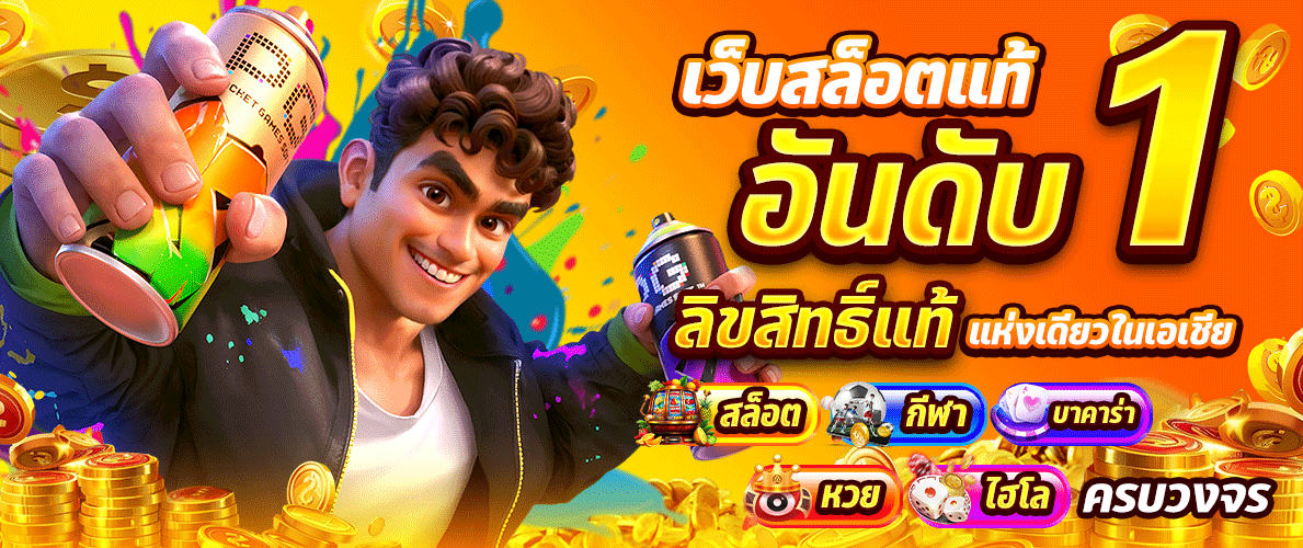 หน้าแรก