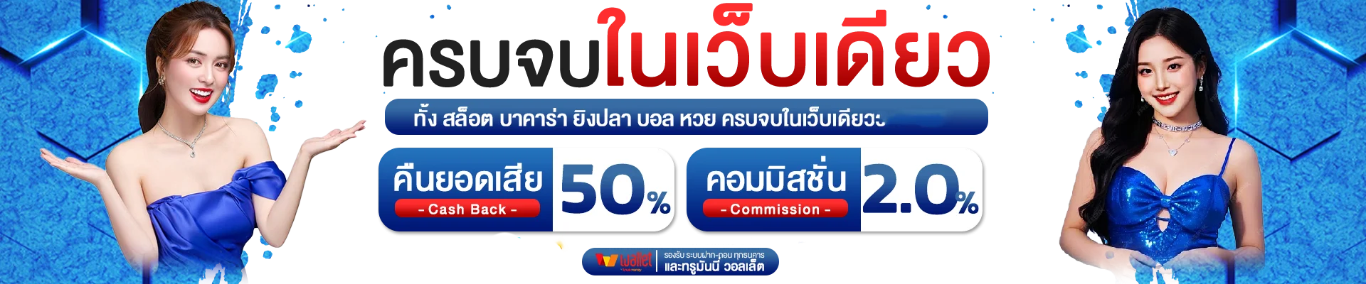 Spin Game สล็อต เว็บตรง SPINGAMES ฝากถอนออโต้