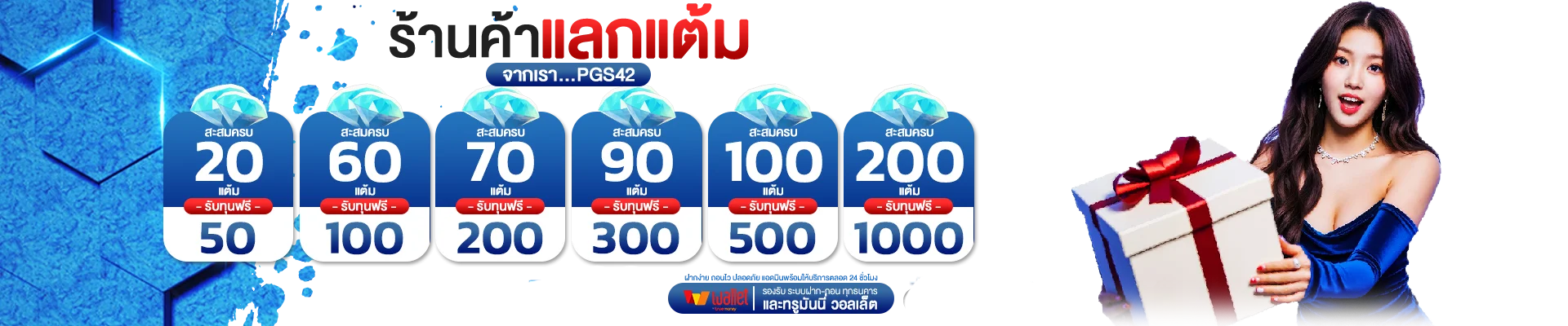 Baby Shark 8899 เว็บสล็อตฉลามครบวงจร เล่นง่ายจ่ายจริง